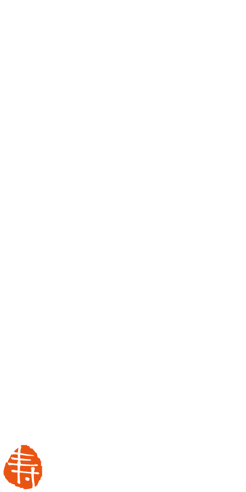 寿司和